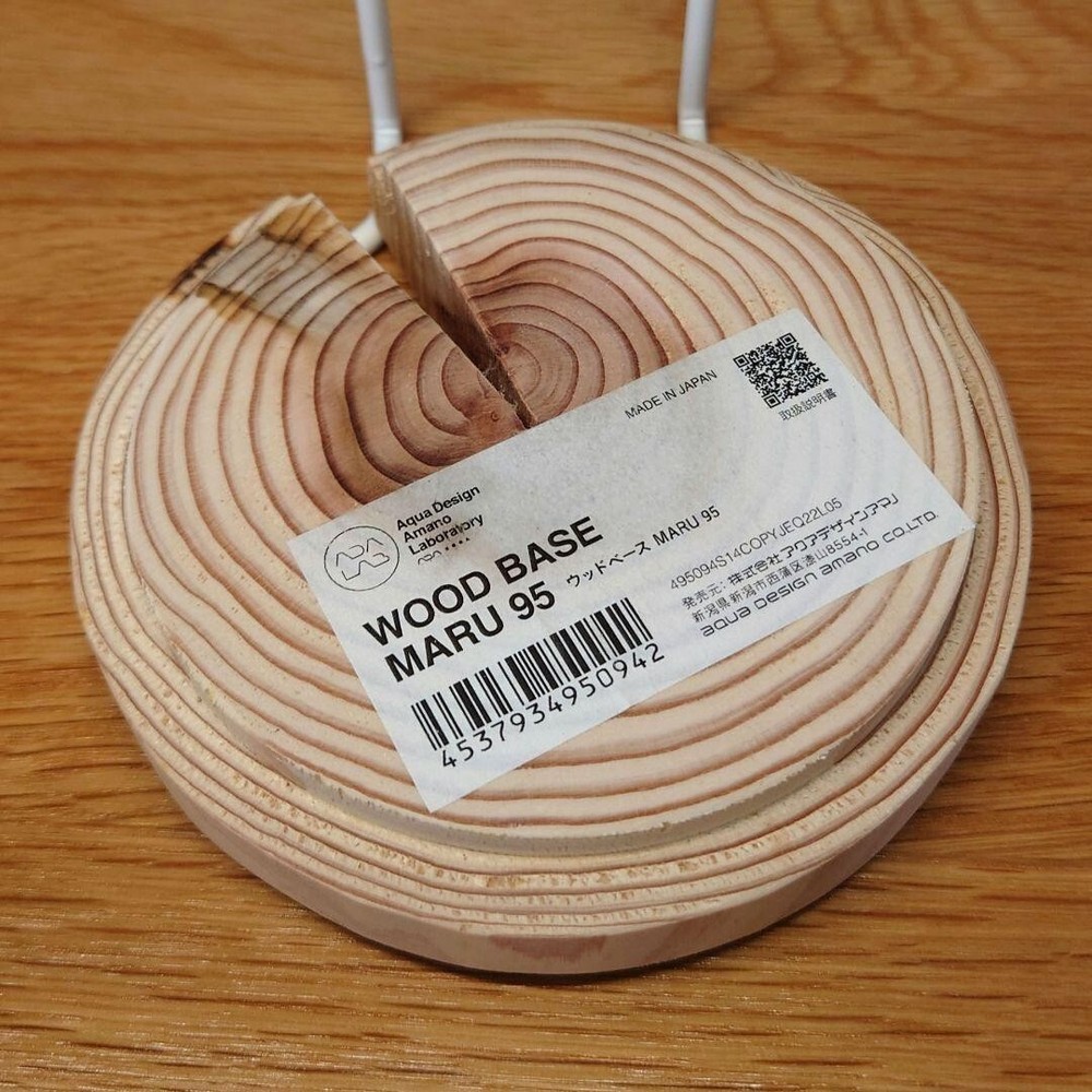 ADA Aqua Design Amano LAB Magnet Light Wire Stand & Wood base Set
