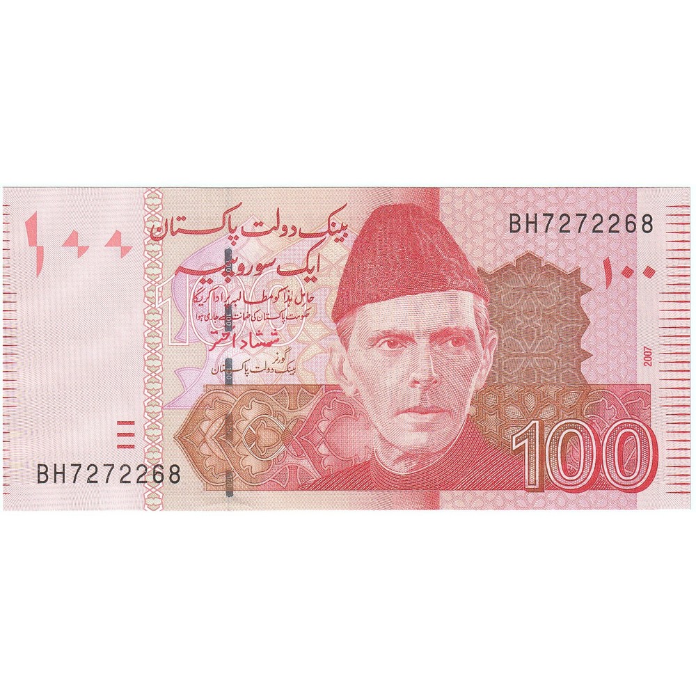 [#248022] Pakistan, 100 Rupees, 2012, UNC