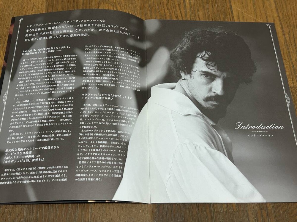 Press Caravaggio Light Shadow Genius Painter Alessio Boni ElenSofiRicci