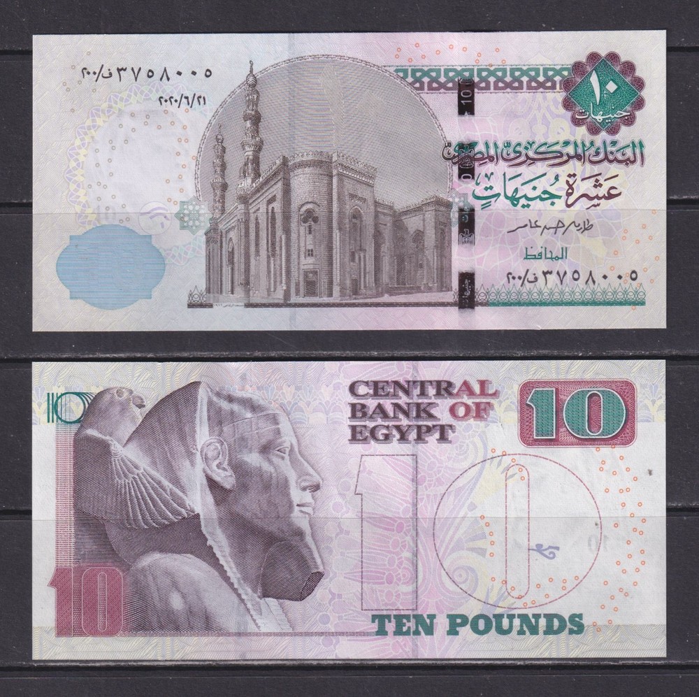 EGYPT - 2020 10 Pounds UNC Banknote
