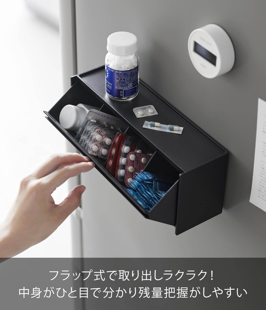 Magnetic Medicine & Supplement Storage Case, Black