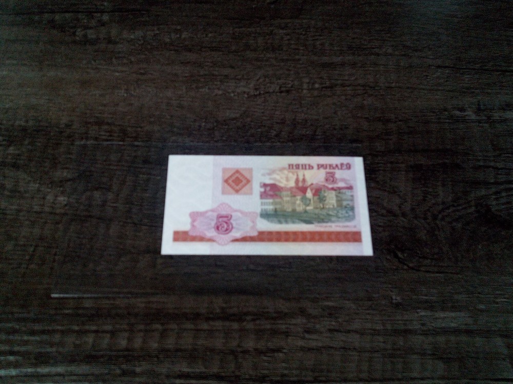 BELARUS #22 2000 UNUSED OLD 5 RUBLEI BANKNOTE