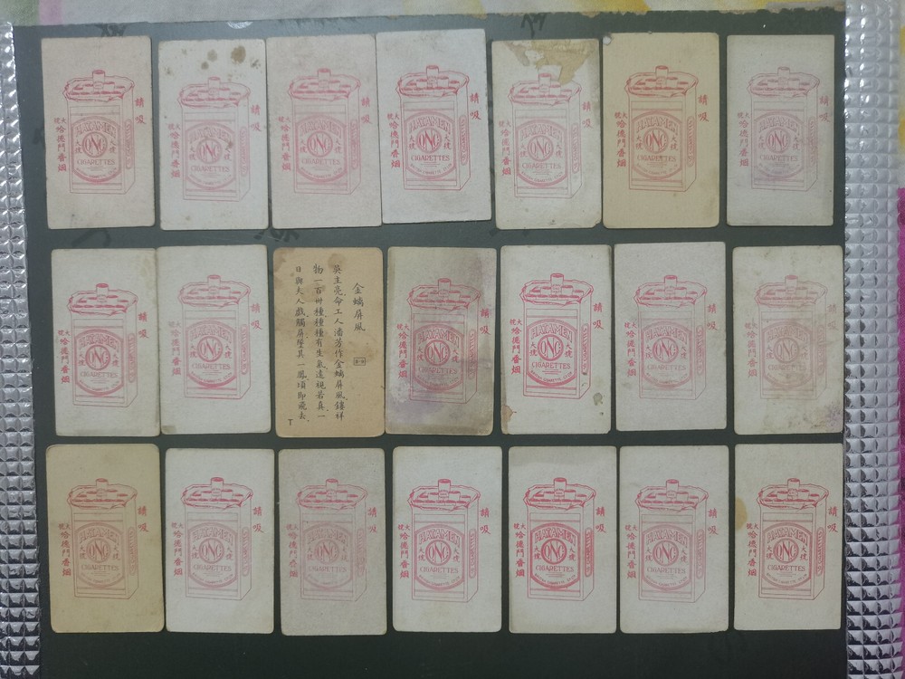 China cigarette card-Classical story-1930s-3$ each