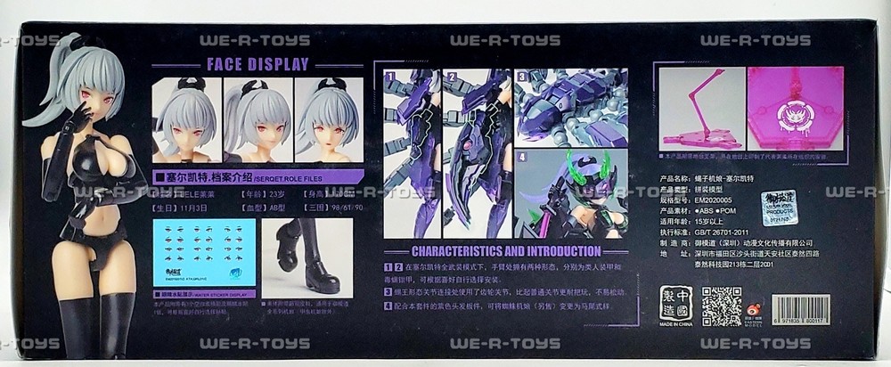 A.T.K.Girl Selket Full Action Plastic Model Kit Eastern Model