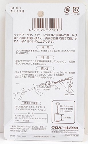 Clover Desktop Desk Stand