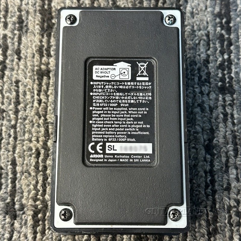 Arion Sch-Zd Stereo Chorus
