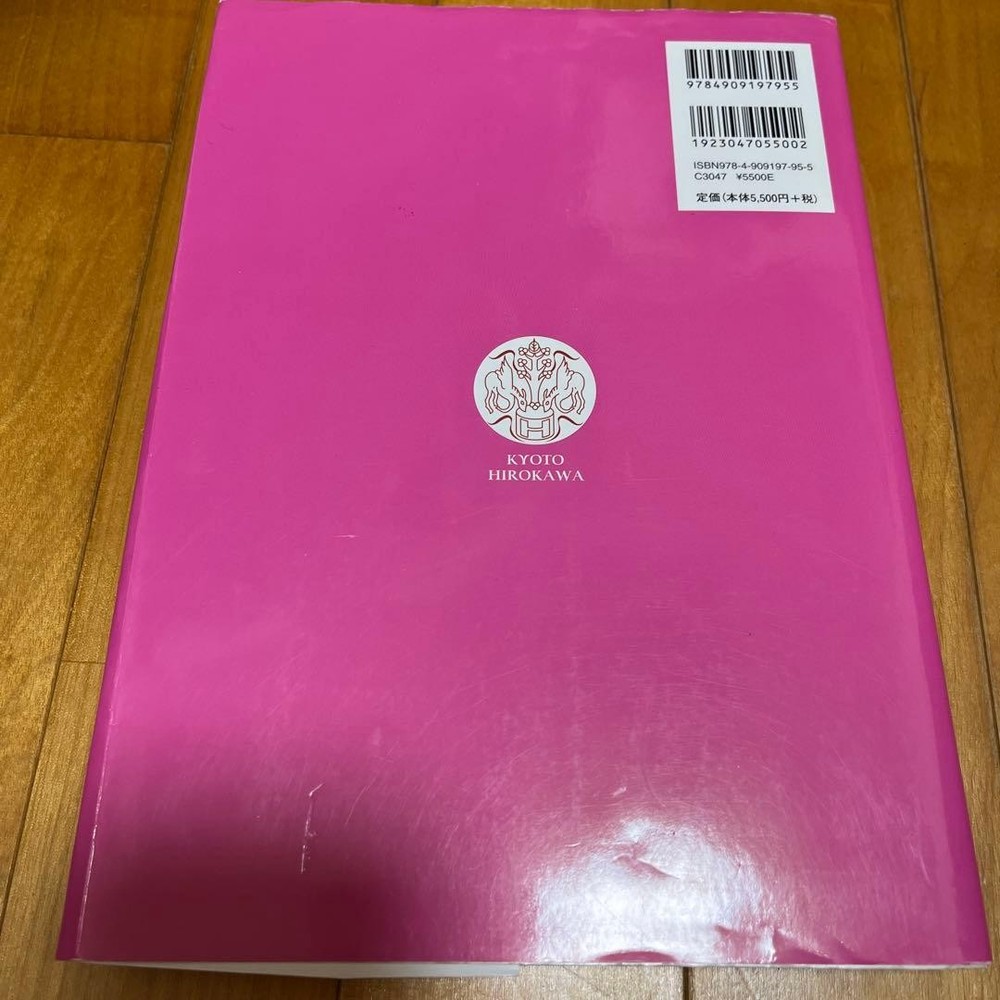 Japanese school textbook Practical training prelearning text book