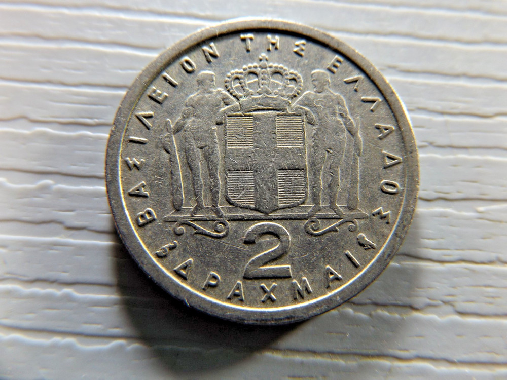 Greece 1962 2 Drachma