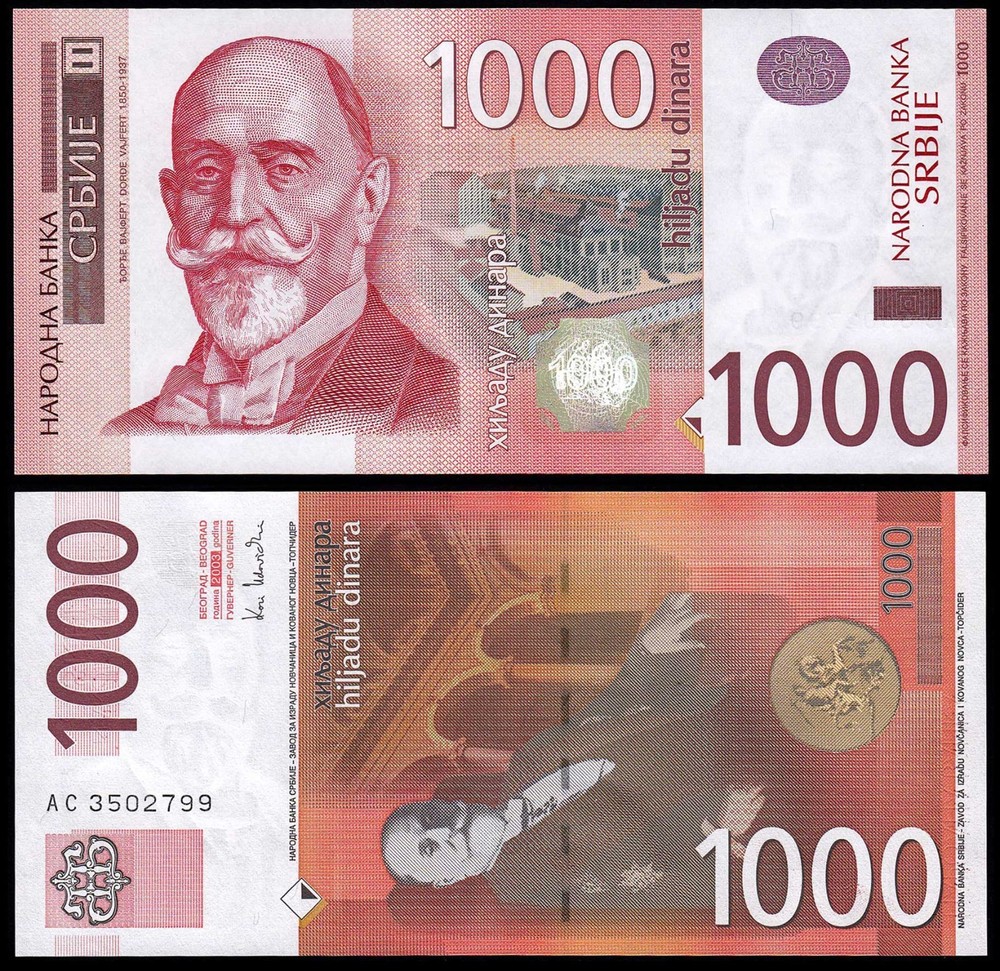 SERBIA 1000 DINARA (P44b) 2003 UNC