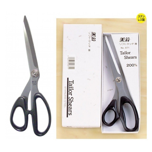Misuzu Soft-Touch Scissors 200mm (Model 871)