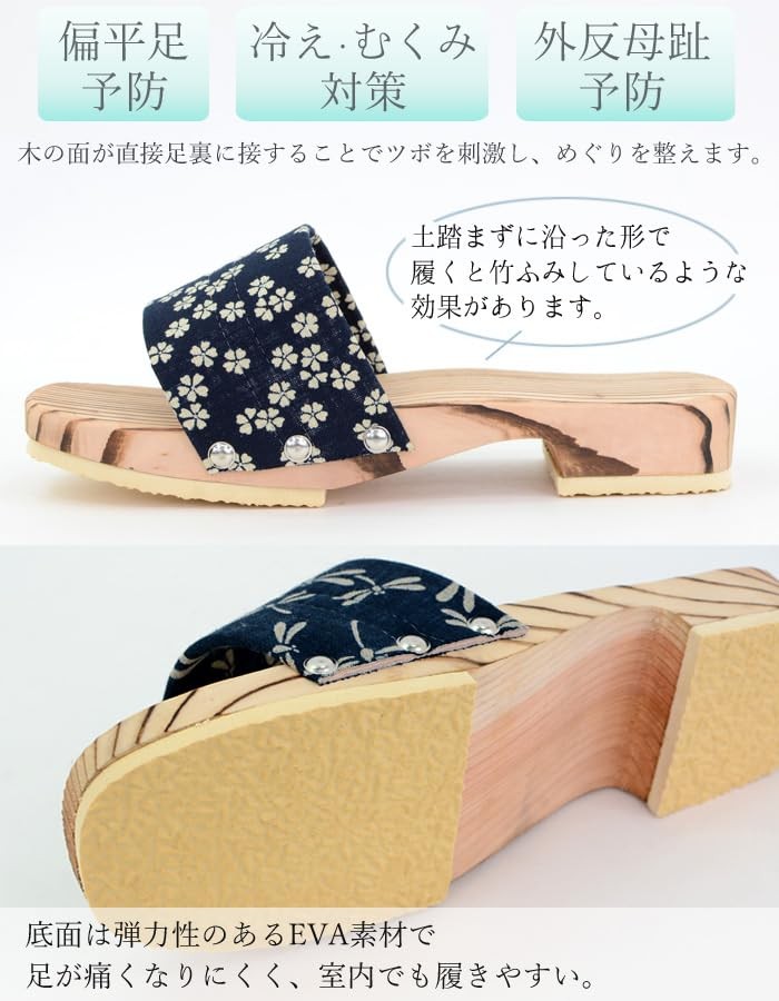 Takeharu Hita Cedar Geta Men's Dot Pattern Health Clogs Made in Japan