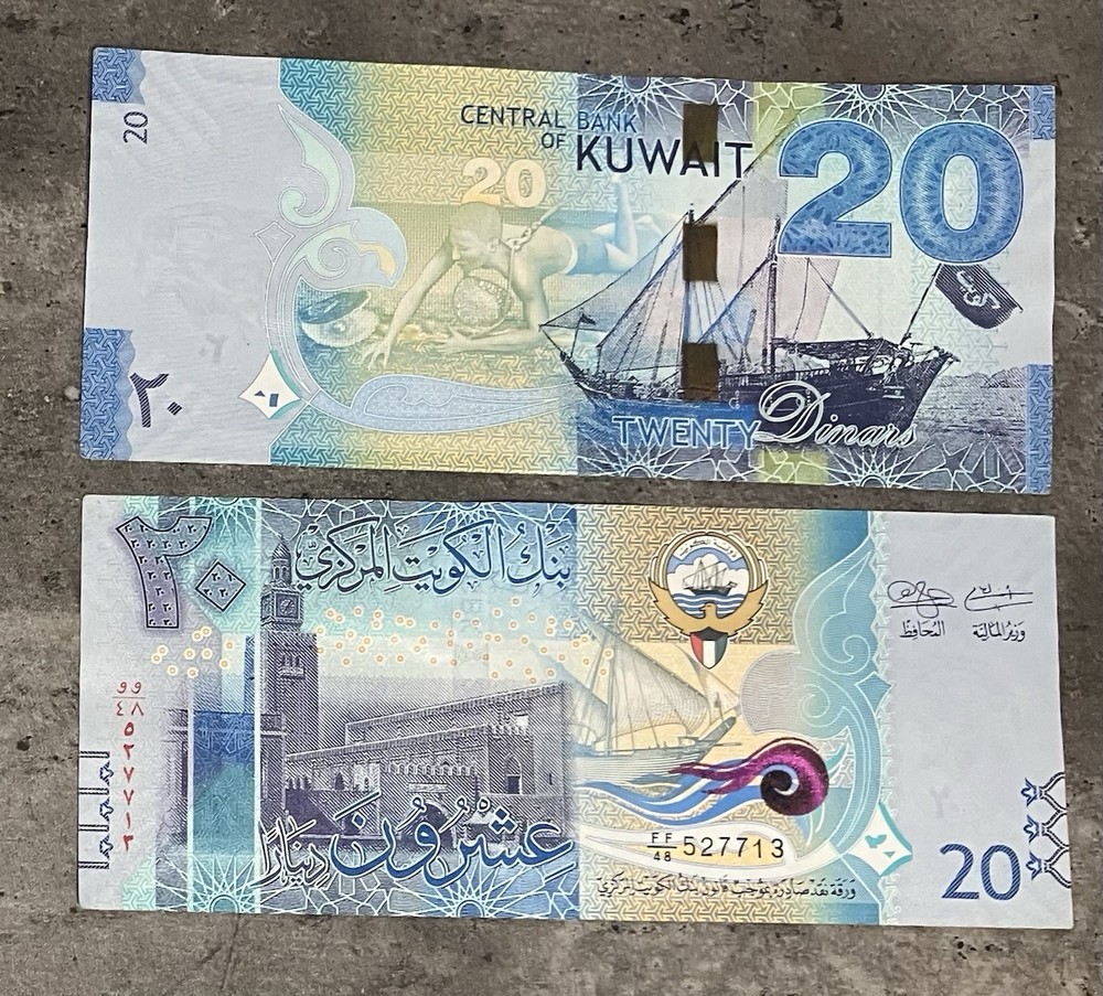 Kuwait 🇰🇼 20 Dinar Banknote