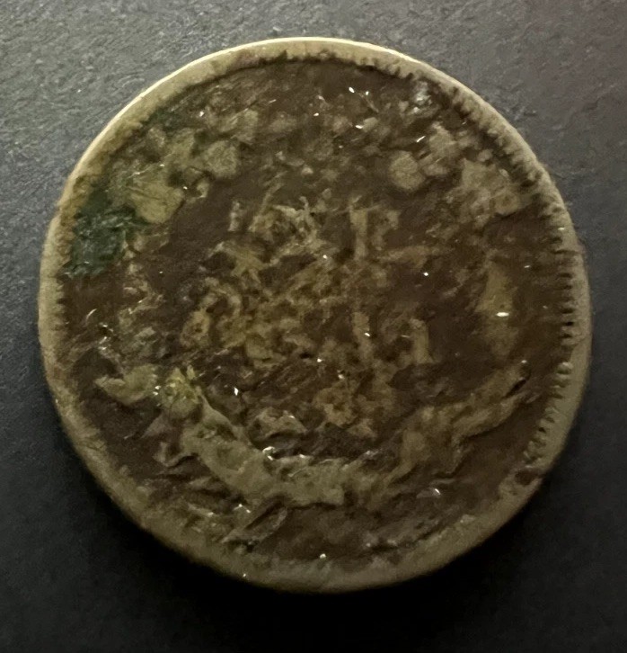 1858 Flying Eagle Cent