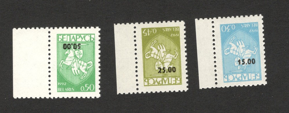 BELARUS-MNH-SET-ERROR-REVERSE OVERPRINT-state coat of arms-1994.