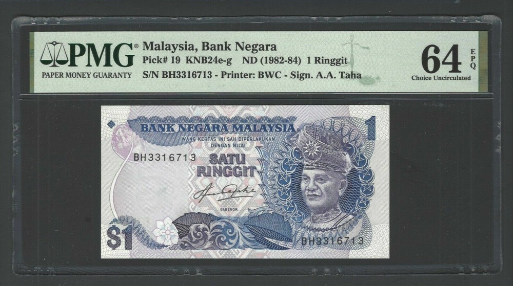 Malaysia One Ringgit ND(1982-84) P19 Uncirculated Graded 64