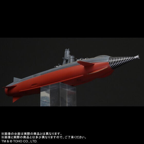 Toho Maniacs gotengo Atragon Figure x-plus