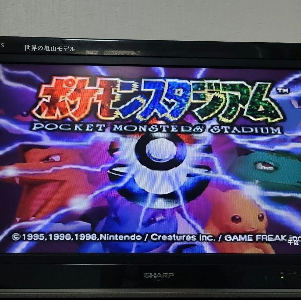 Nintendo 64 Software 3-Pack