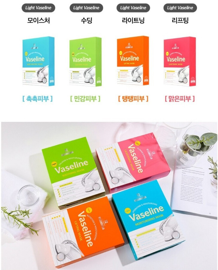 Leaders Vaseline Lifting Mask Insolution Light Nutrition & Moisturizing 10 Sheet