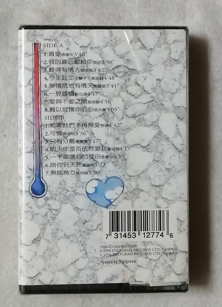 宝丽金 爱情悲喜剧 邓丽君 谭詠麟 张学友 黎明 黄鶯鶯 高明骏 童安格 关淑怡 张洪量 全新未开封卡带磁带 Malaysia Cassette New