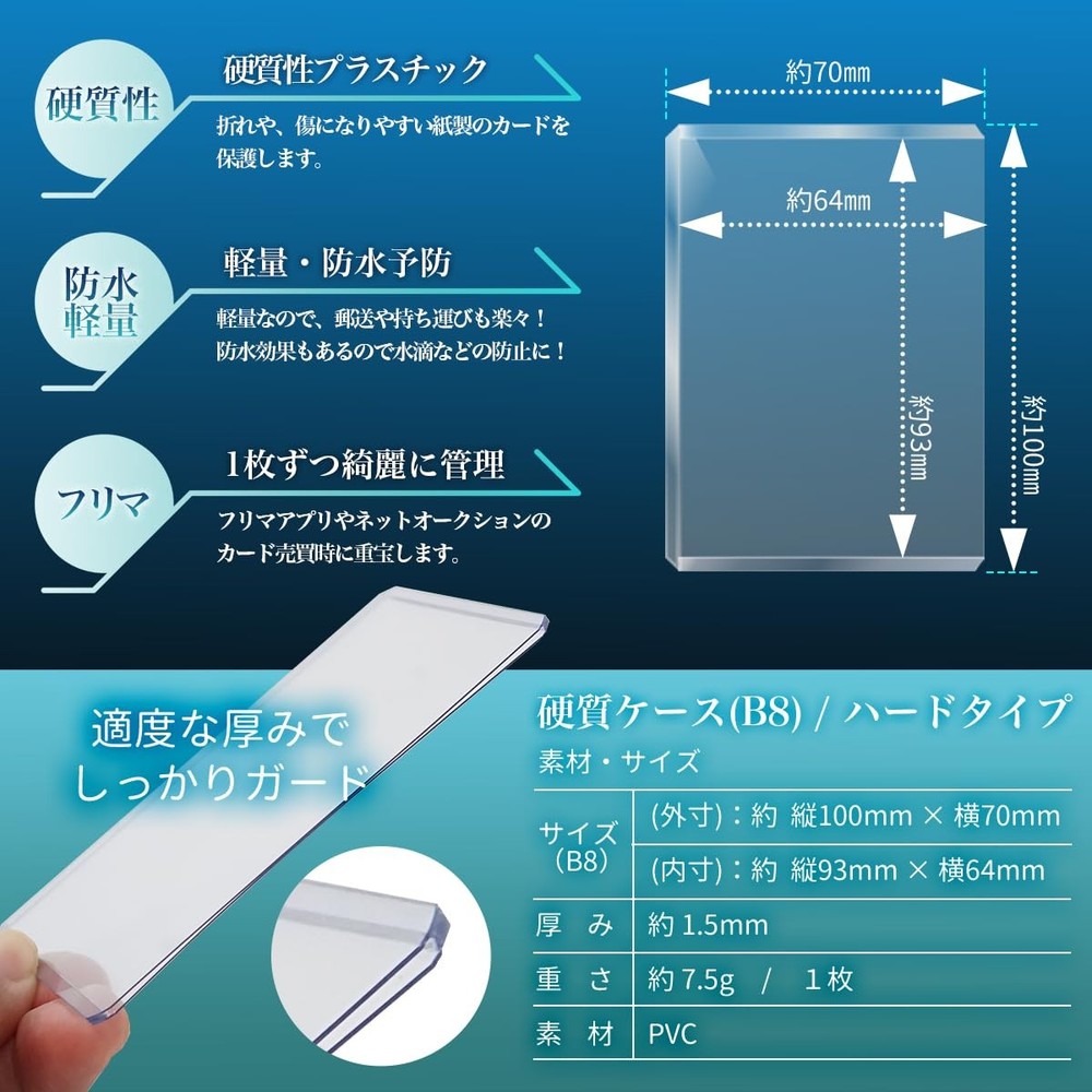 Altecs Side Loader Horizontal Card Loader Trading Card Hard Case PVC (40 Pieces)