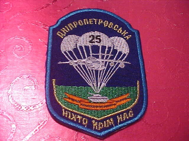 UKRAINIAN  ARMY AIR MOBILE MILITARY PATCH CURRENT ISSUE