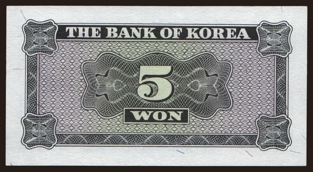 South Korea - 1962 - 5 Won - "UNC" #CO3259