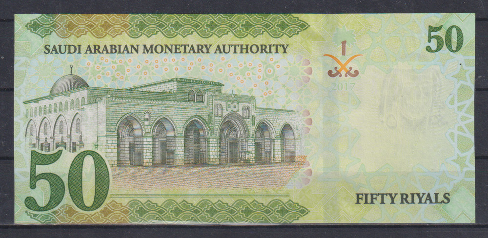 Saudi Arabia 50 Riyals 2017 UNC & 772