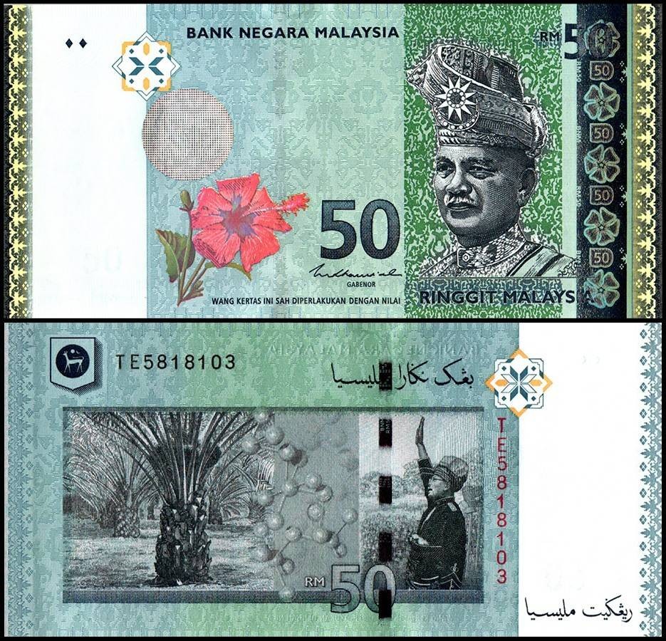 Malaysia 50 Ringgit, 2019 ND, P-50c, UNC