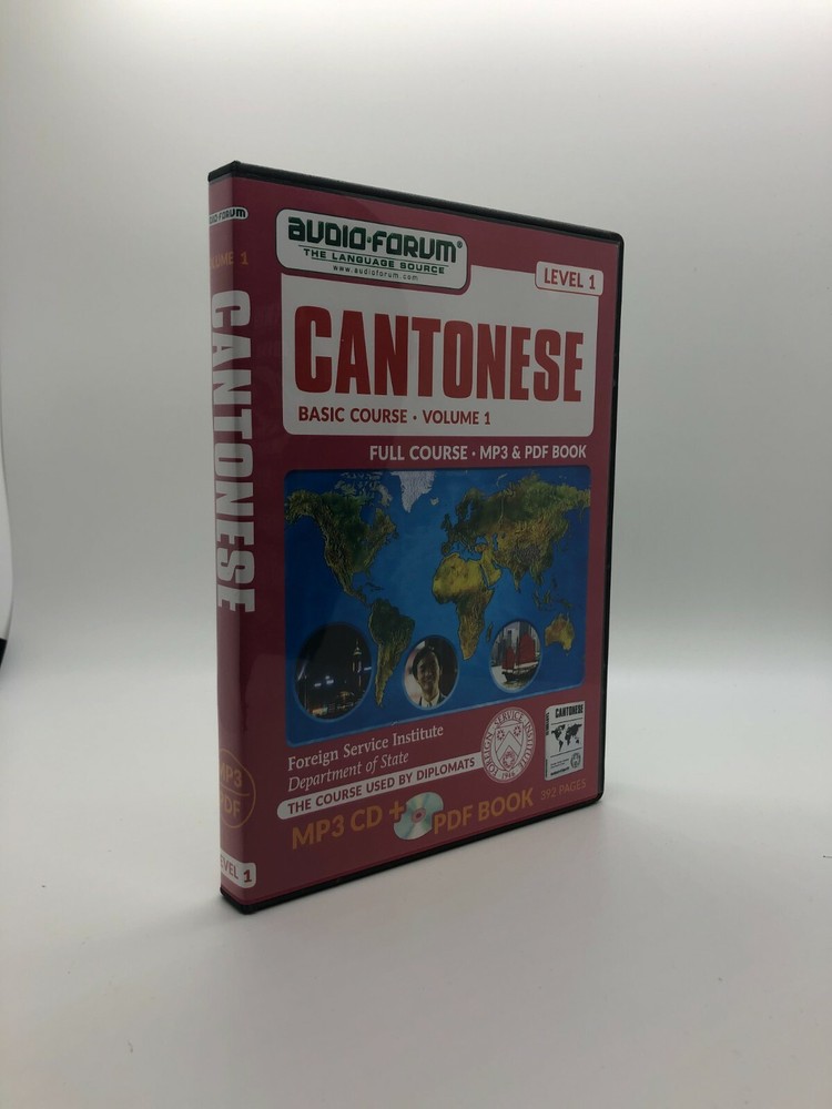 FSI: Basic Cantonese 1 (PC/MAC) by Audio-Forum