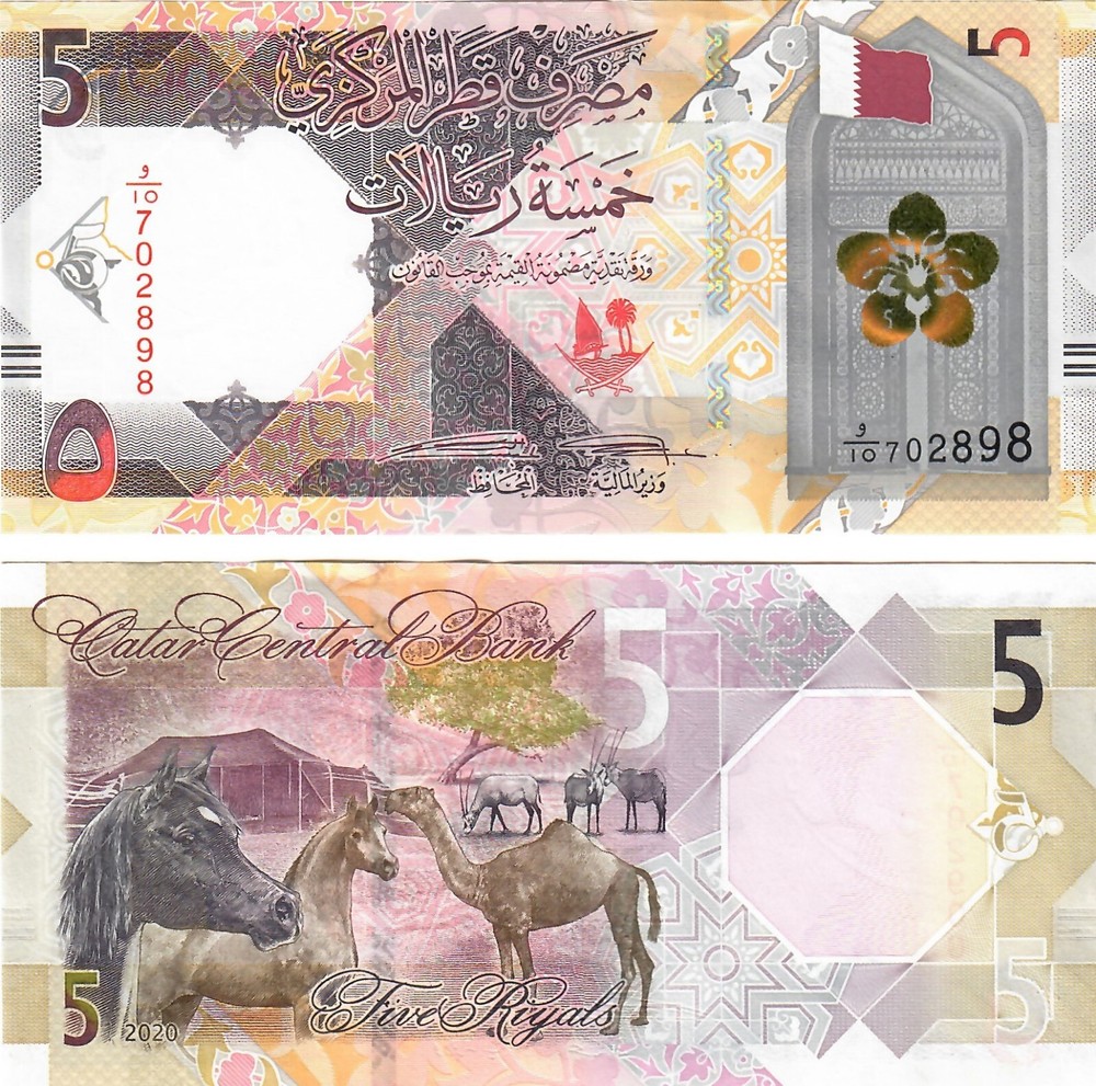 Qatar 10x 5 Riyals 2020 UNC