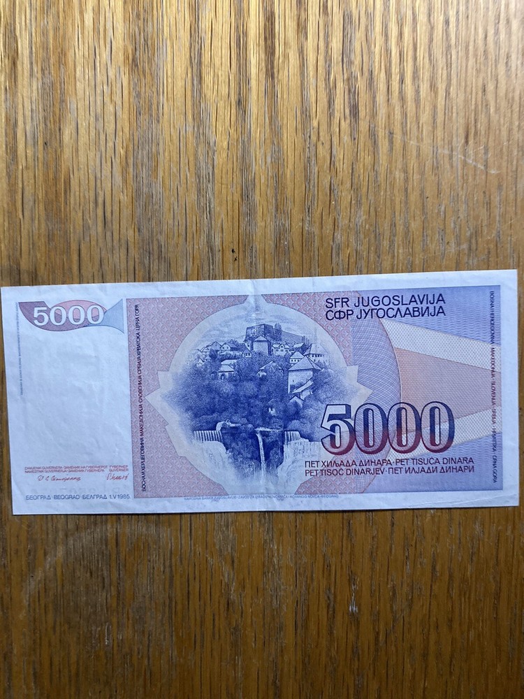 Yugoslavia Banknote 5000 Dinara 1985
