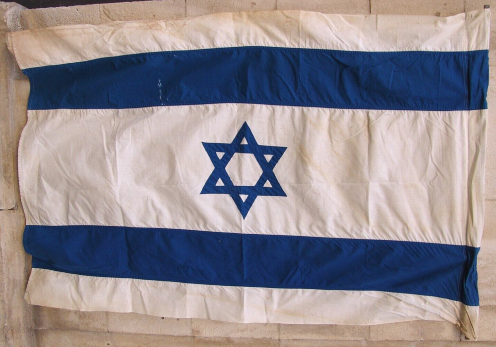 israeli old rare flag