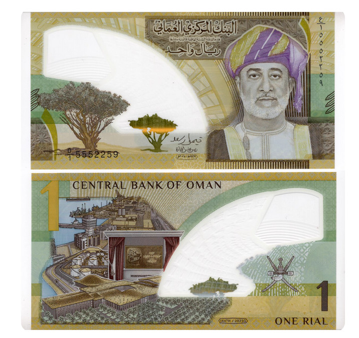 Oman 1 Rial Comm. 2025 P 56 First Polymer NEW UNC Banknote