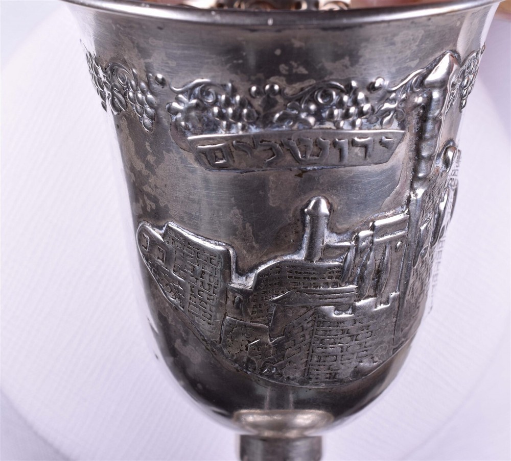 Antique 0.800 Silver Kiddush Goblet Cup Jerusalem