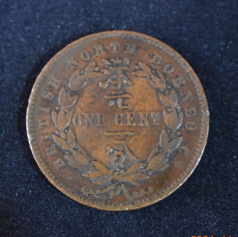 1890/1889 British North Borneo One Cent Pair
