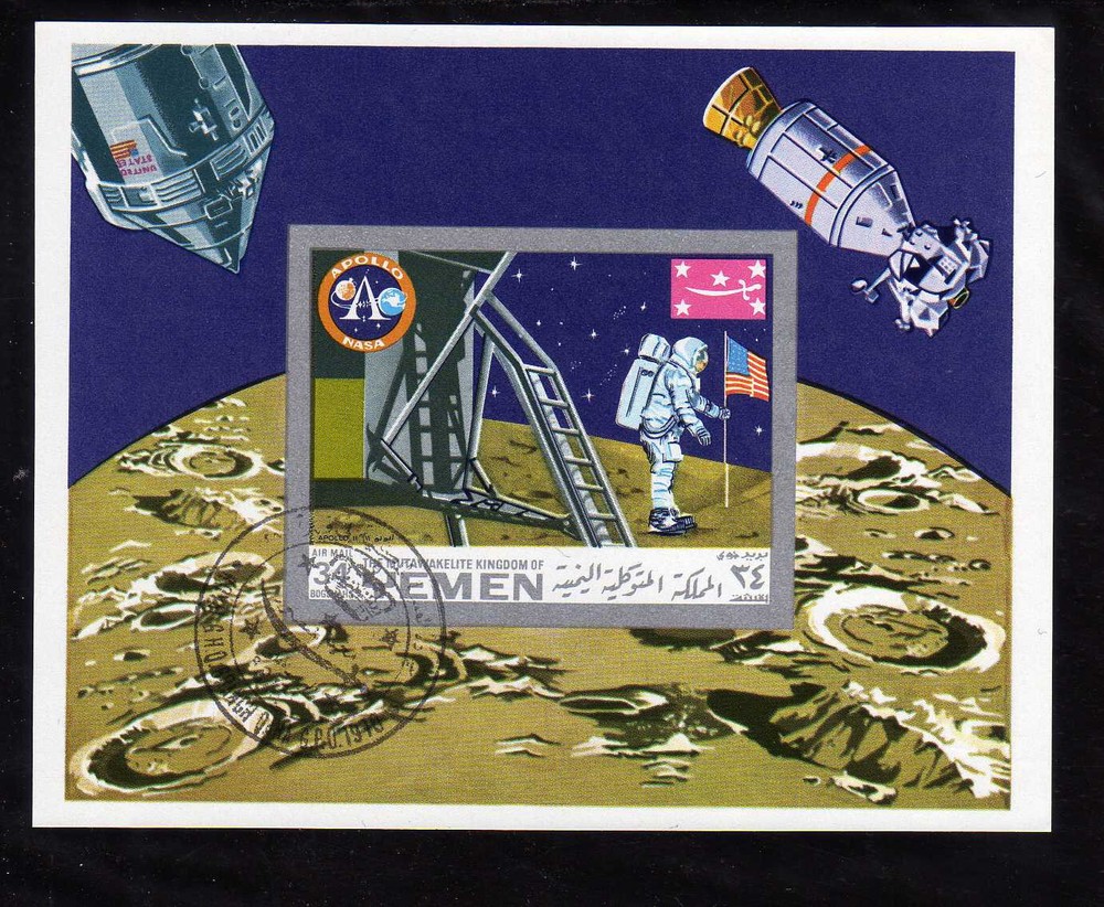 YEMEN -  1970  Astronauts Apollo 11