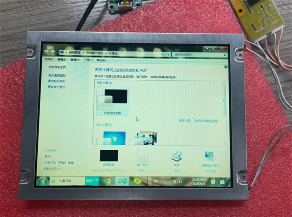 1pcs LCD Display for Raymarine C70 Chartplotter Screen Replacement