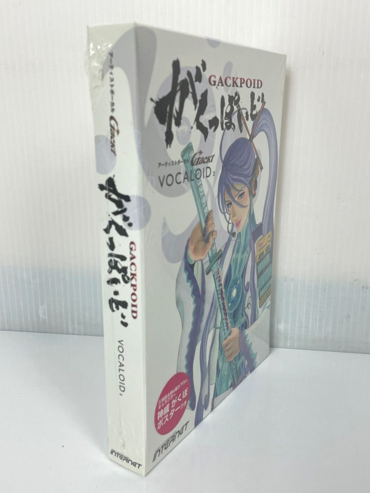 New Internet Vocaloid Library Gackpoid Windows Mac Software