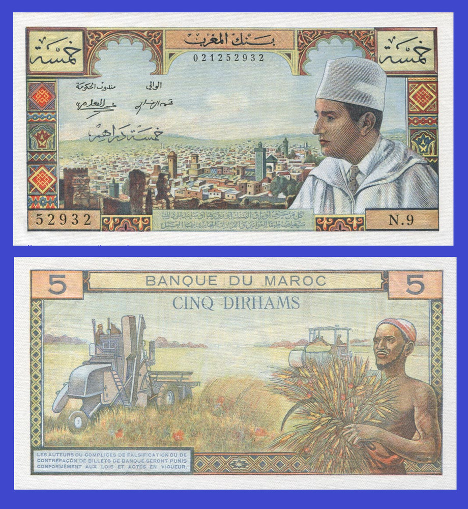 Marocco 5 Dirhams  1960 /  COPY