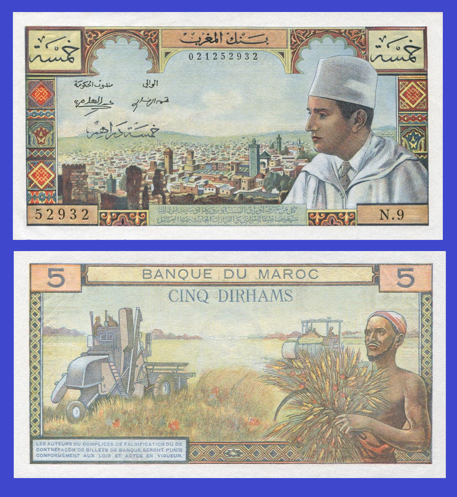 Marocco 5 Dirhams 1960 / COPY