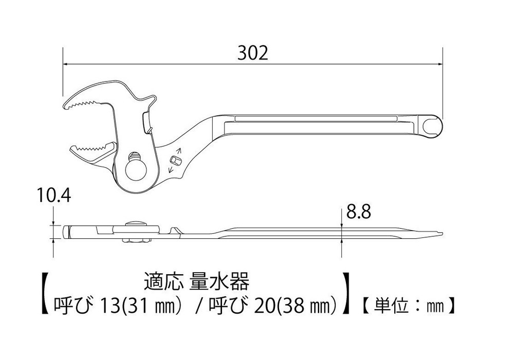 TOP METER WRENCH (302mm) MT-1320