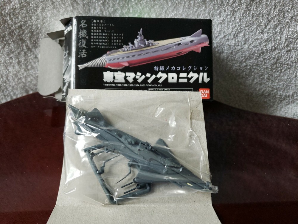 Bandai 2003 TOHO Godzilla Machine Chronicles Ver.1 black shark