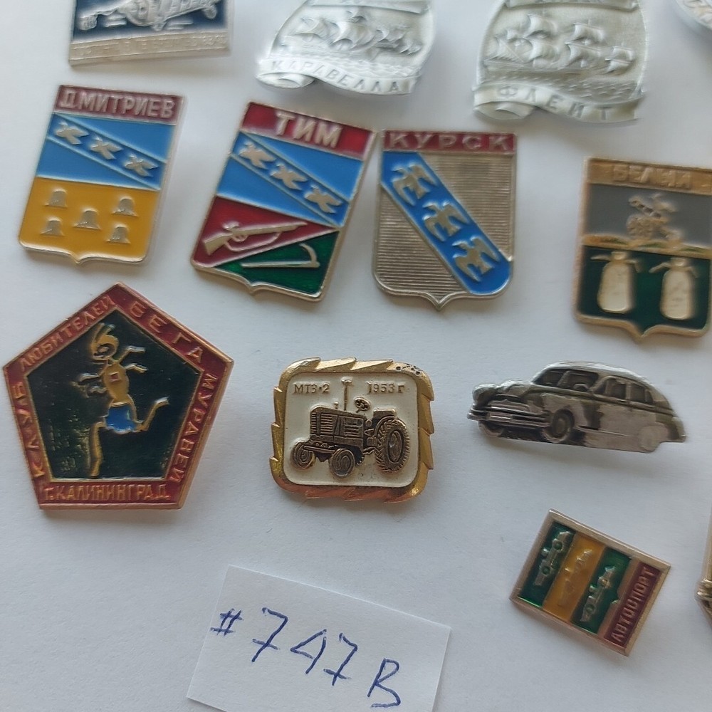 Soviet Pin Badge ,lot 20 Pcs.#747B