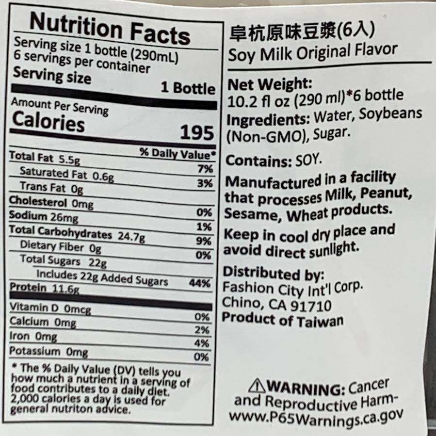 Soy Milk Original Flavor 290mlx6bottle阜杭原味豆漿