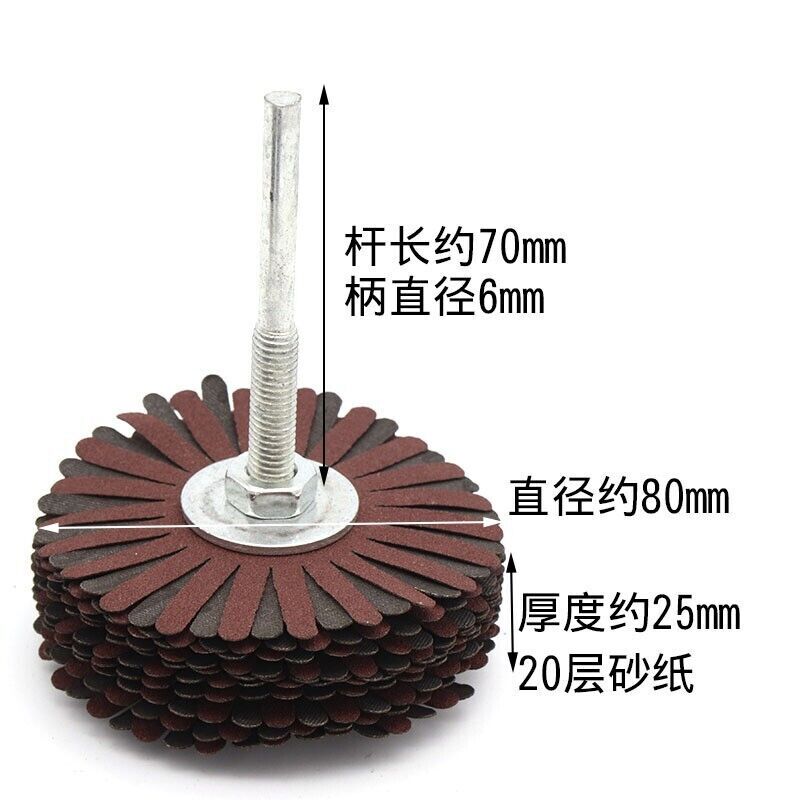Abrasive Sanding Flap Wheel Mop Discs Sandpaper 400# Rotory Tools