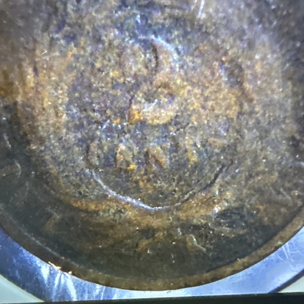 1865-2 Cent Piece Coin