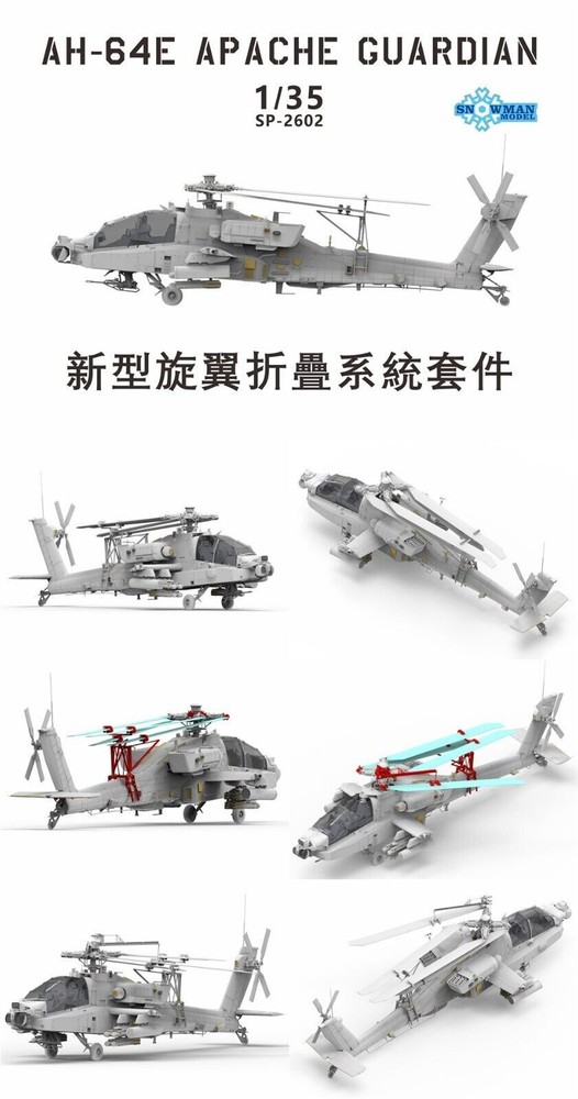 SNOWMAN MODEL SP-2602 1/35 scale AH-64E APACHE GUARDIAN MODEL KIT