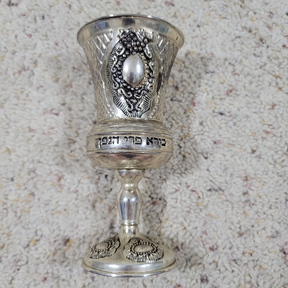 Vintage Antique Kiddush Cup Silver Tone Plated