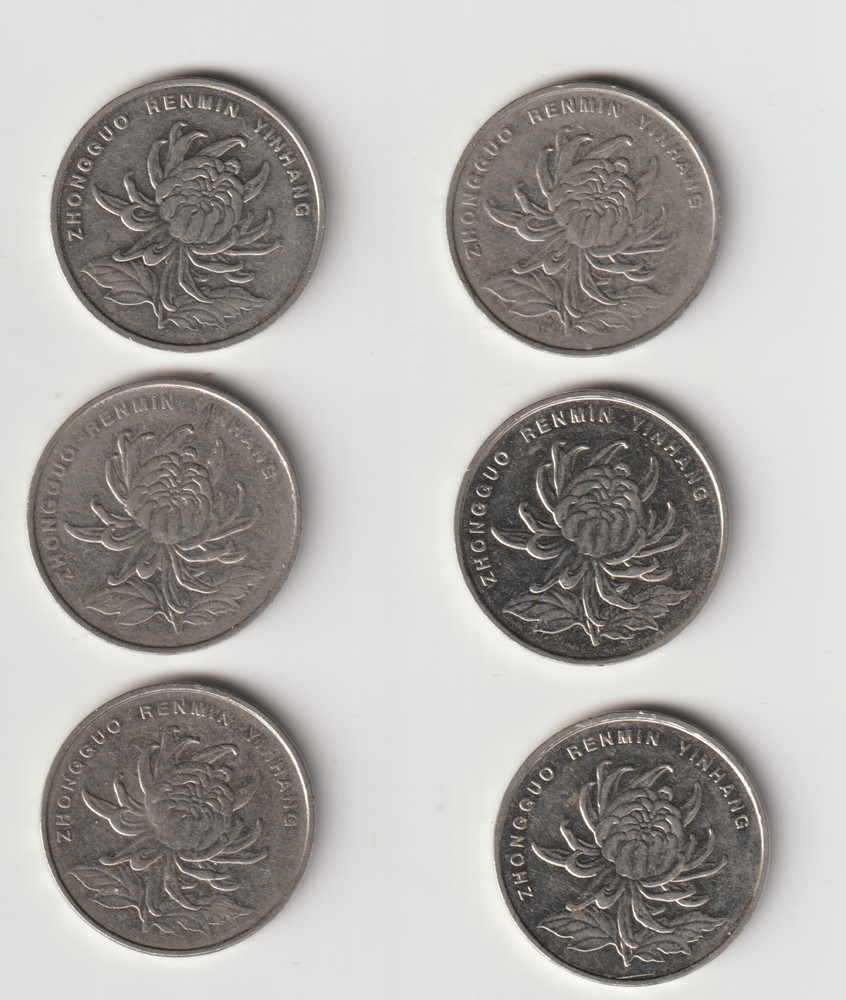 CHINA yuan --18 different coins