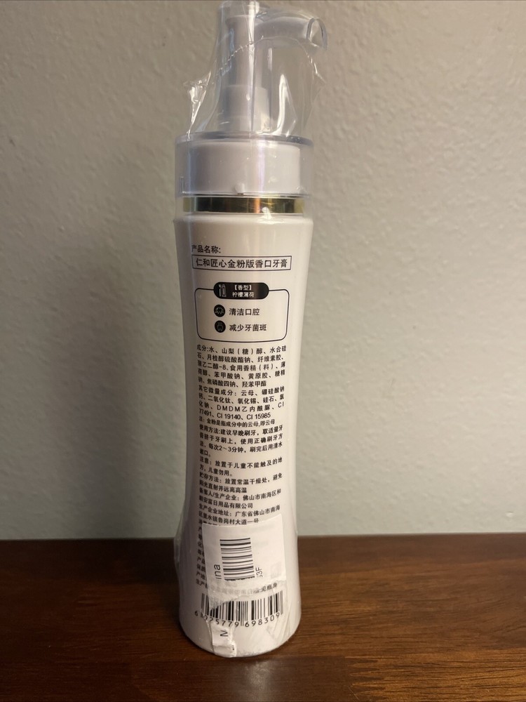 Renhe Artisan Toothpaste, Renhe Artisan Probiotics Toothpaste, Remove Stains